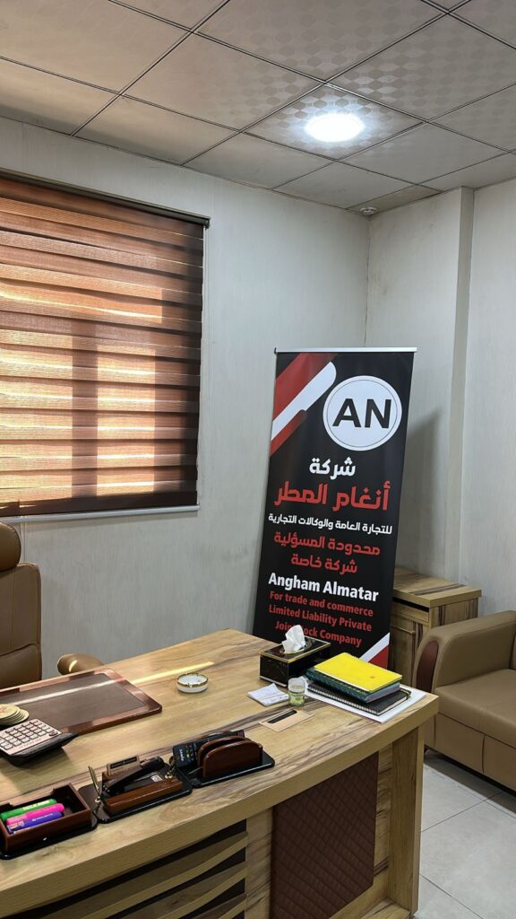 WhatsApp Image 2025-07-18 at 14.01.51_0f310d94